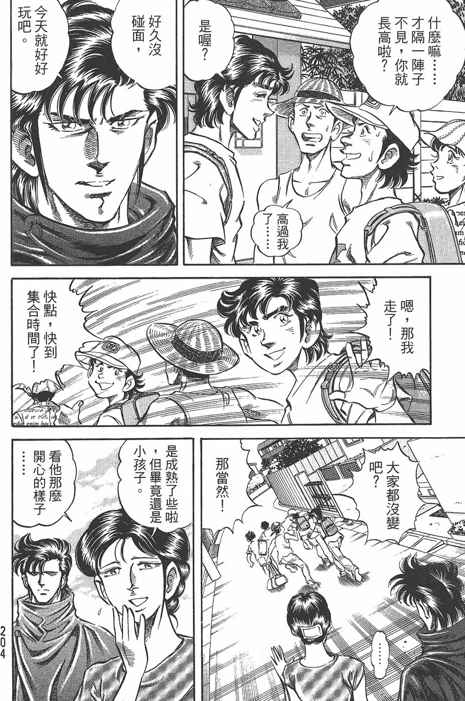 第203页