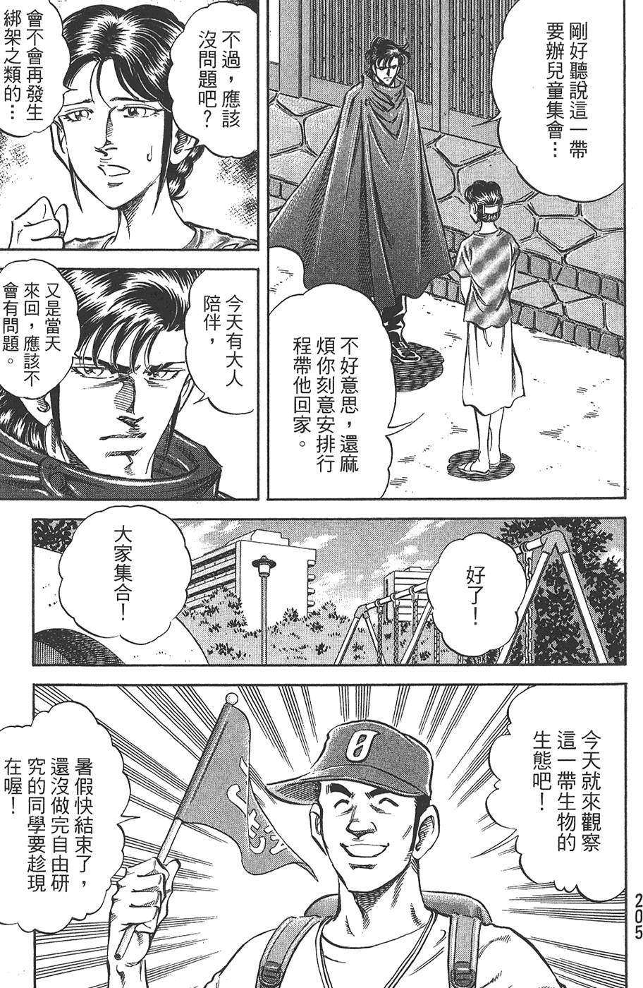 第204页