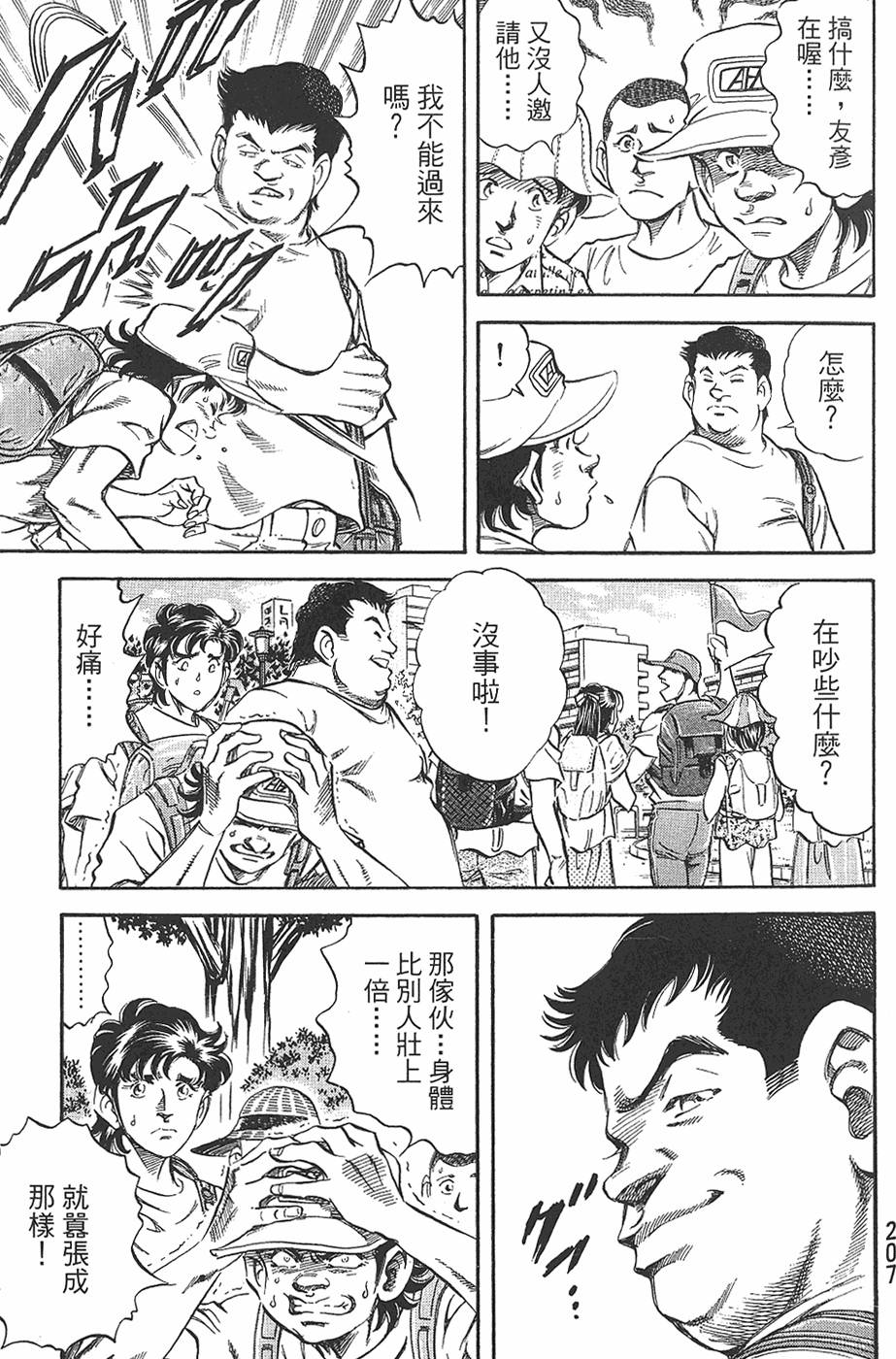 第206页