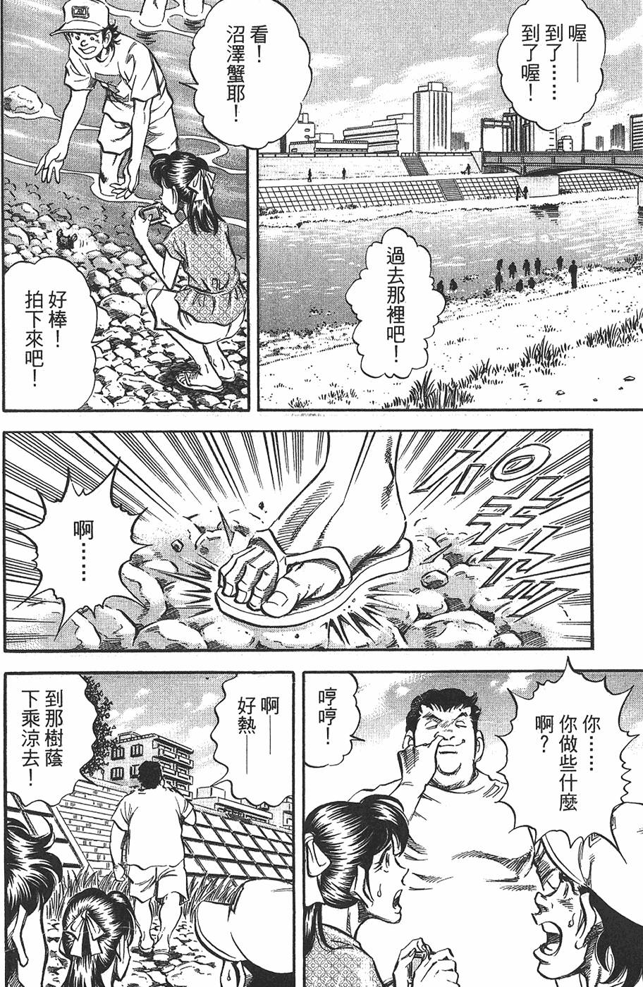 第207页
