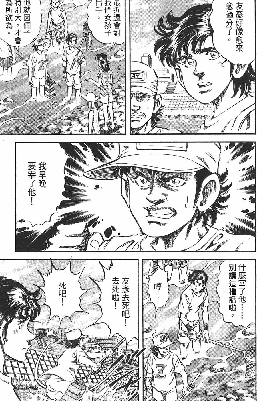 第208页