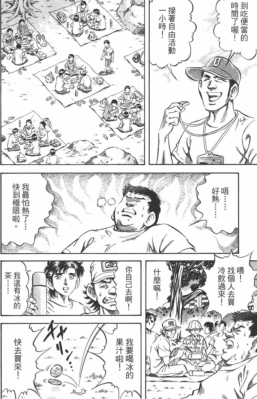 第209页
