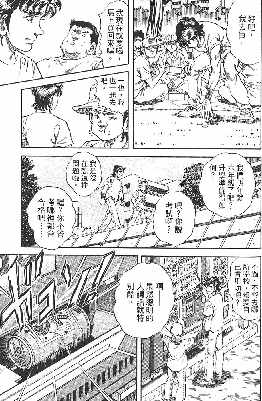 第210页