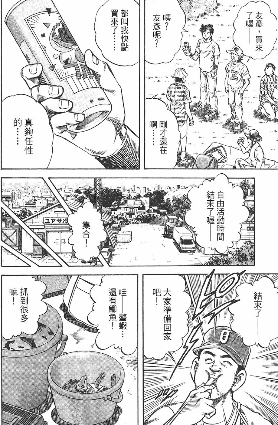 第211页
