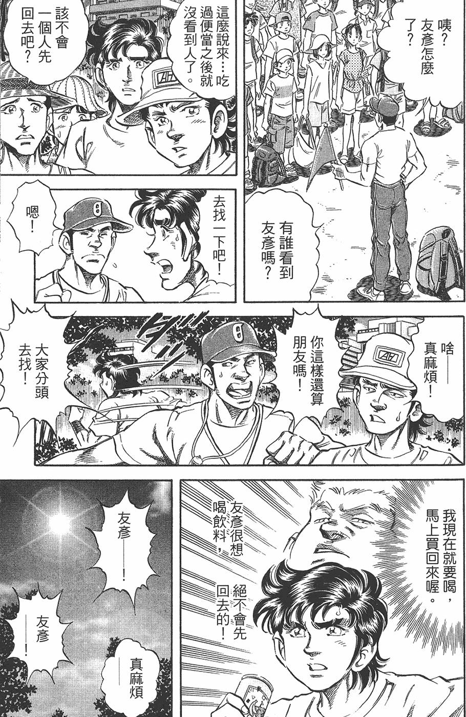 第212页