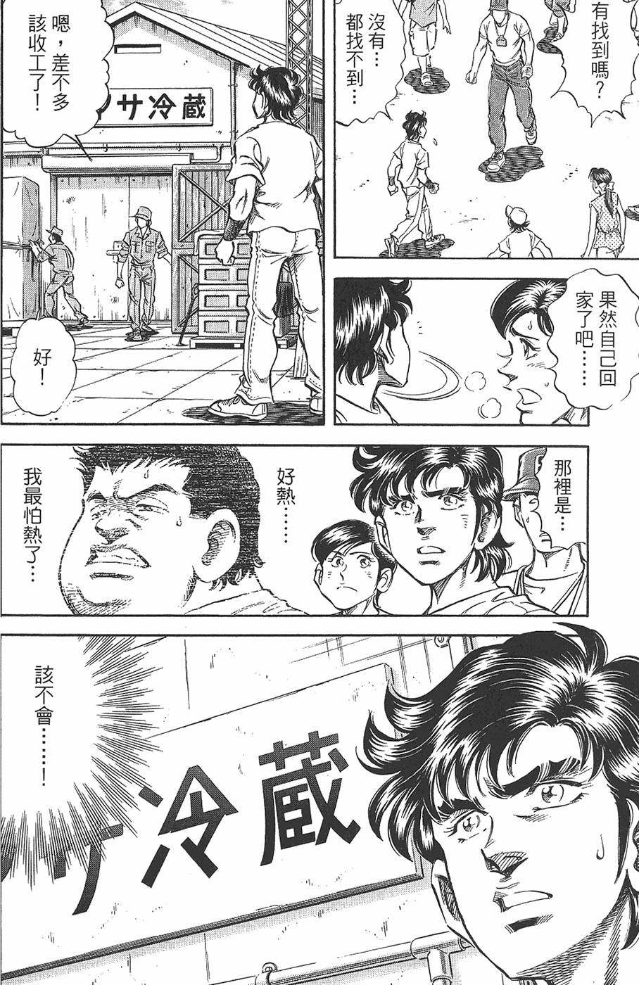 第213页