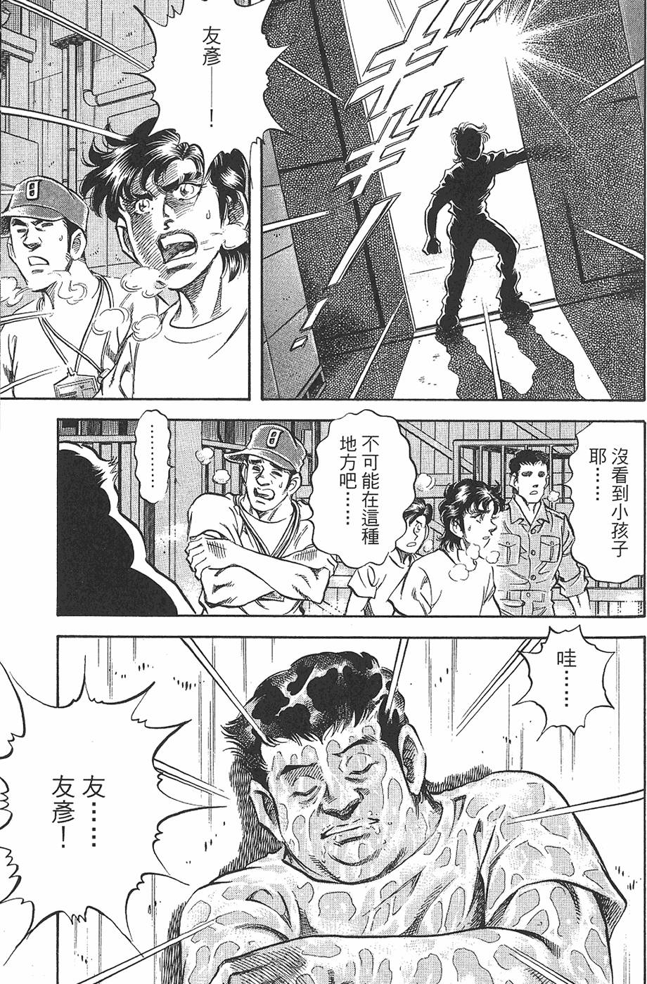 第214页