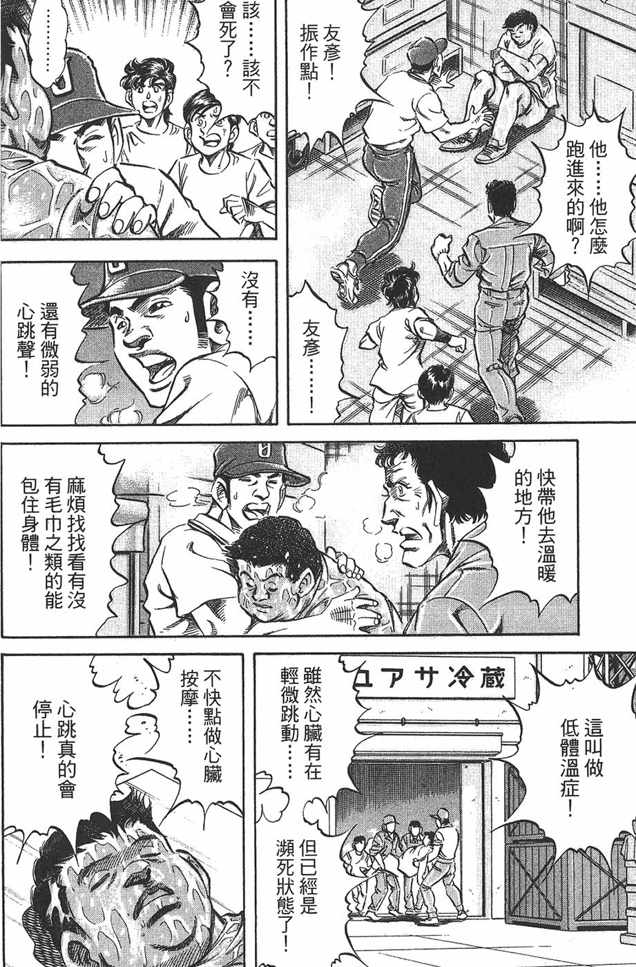 第215页