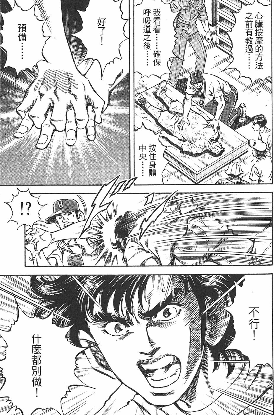 第216页