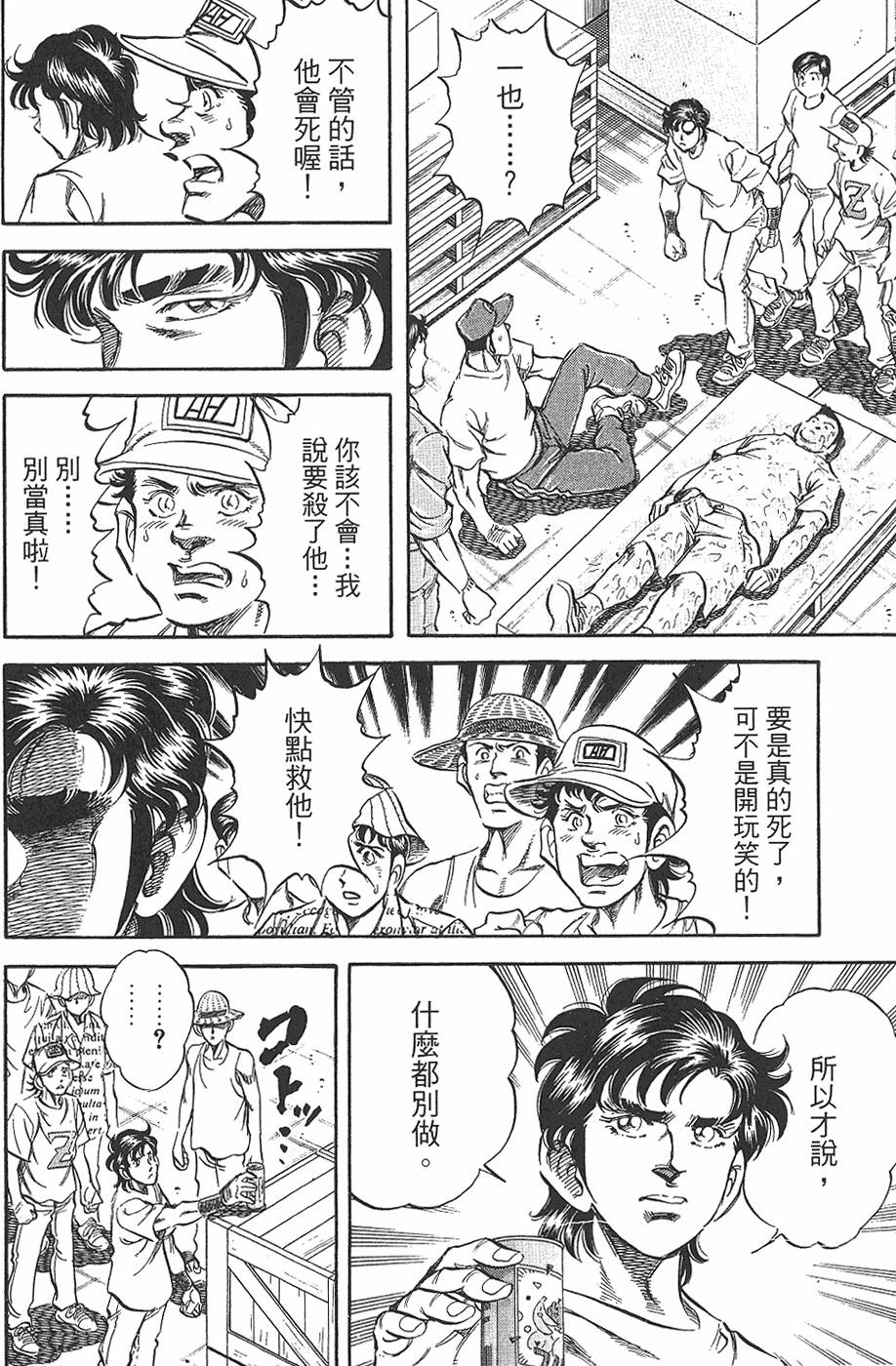 第217页