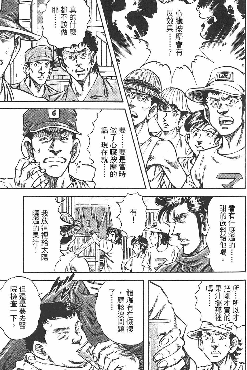 第220页