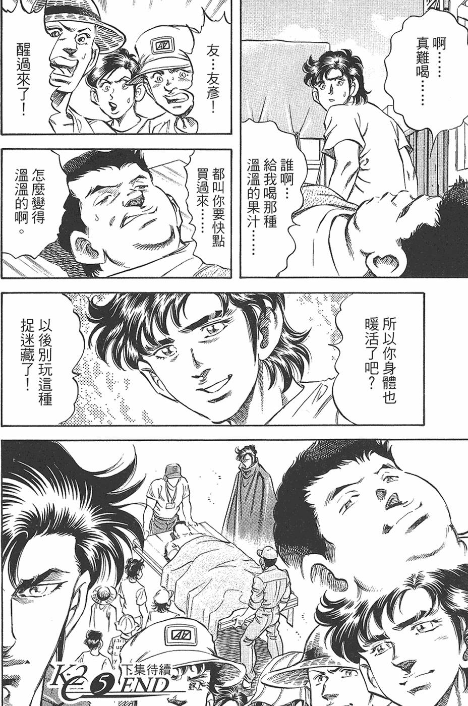 第221页