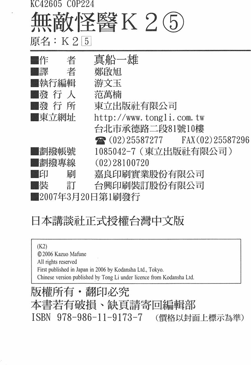 第222页