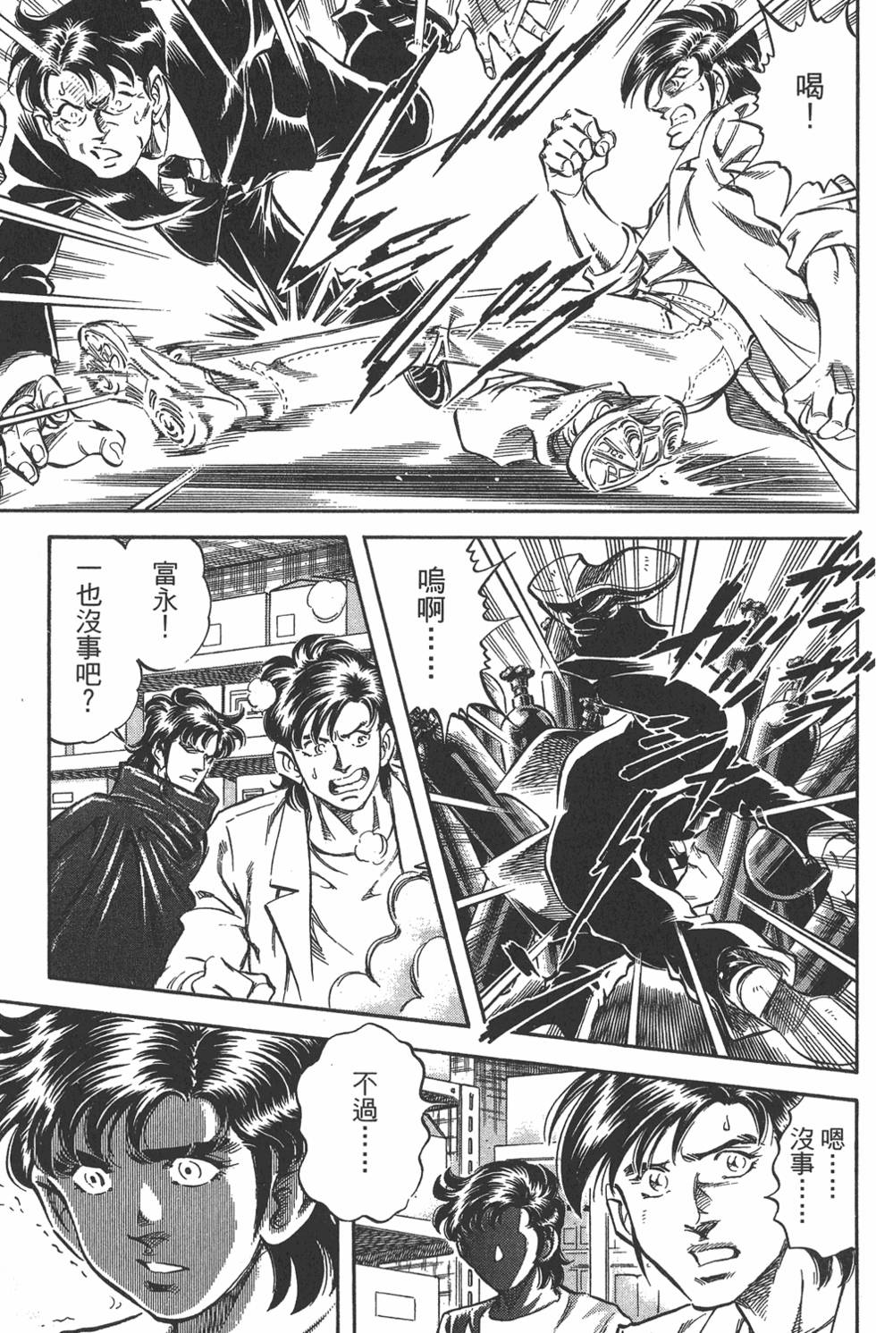 第44页