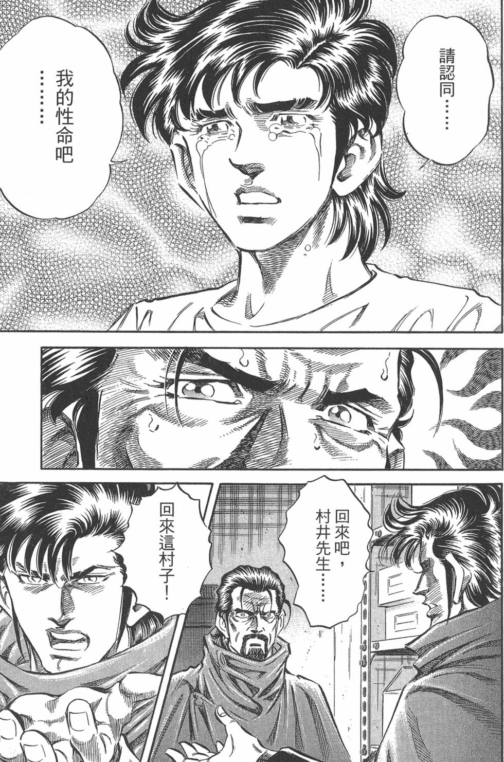 第58页
