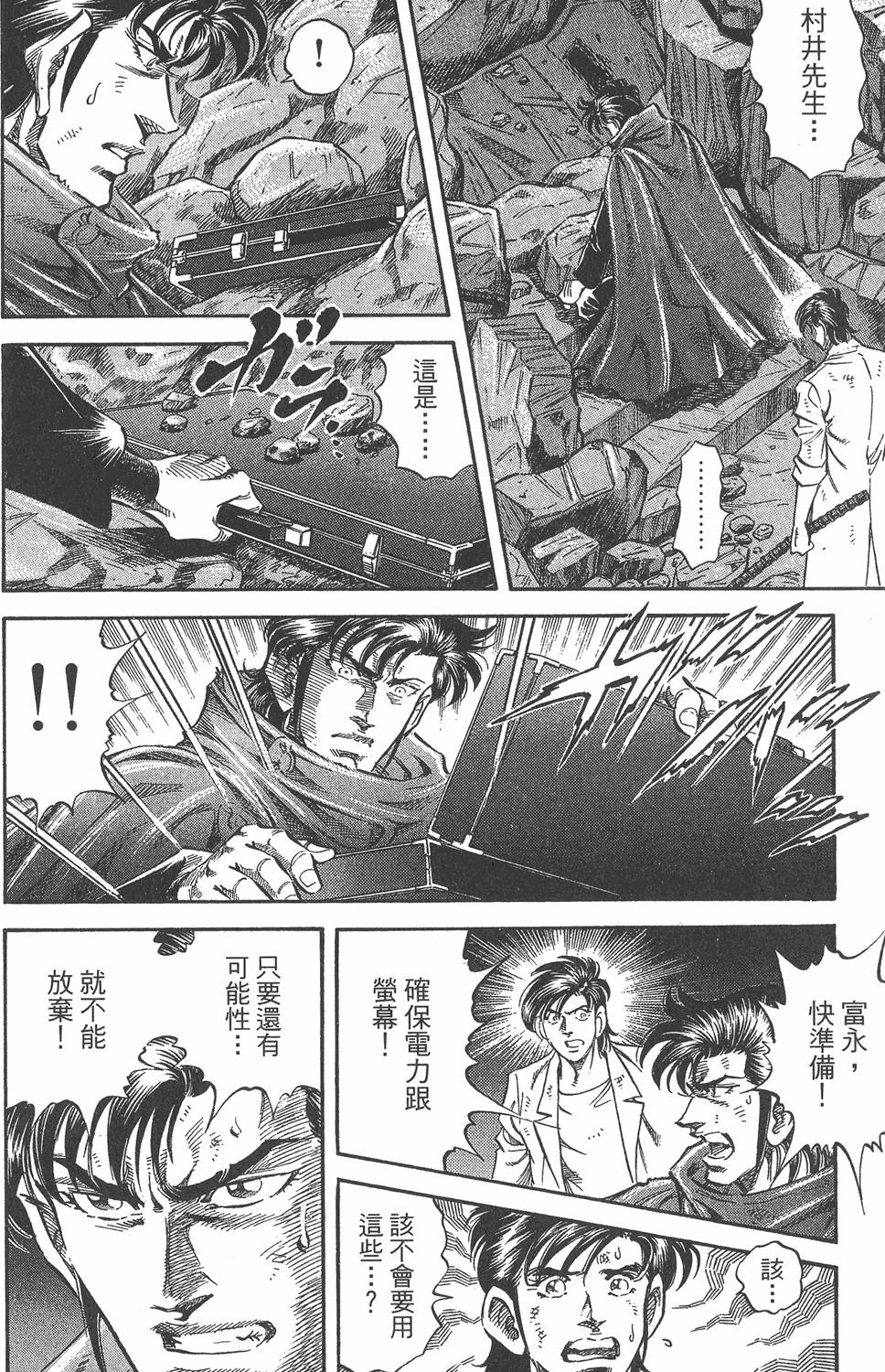第71页