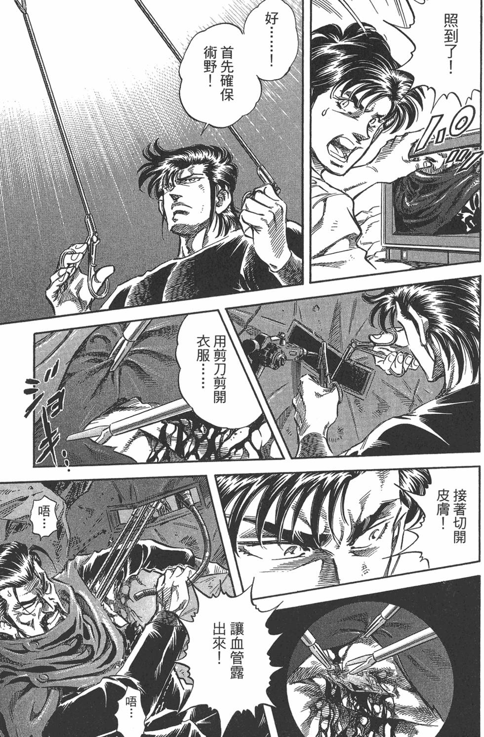 第74页