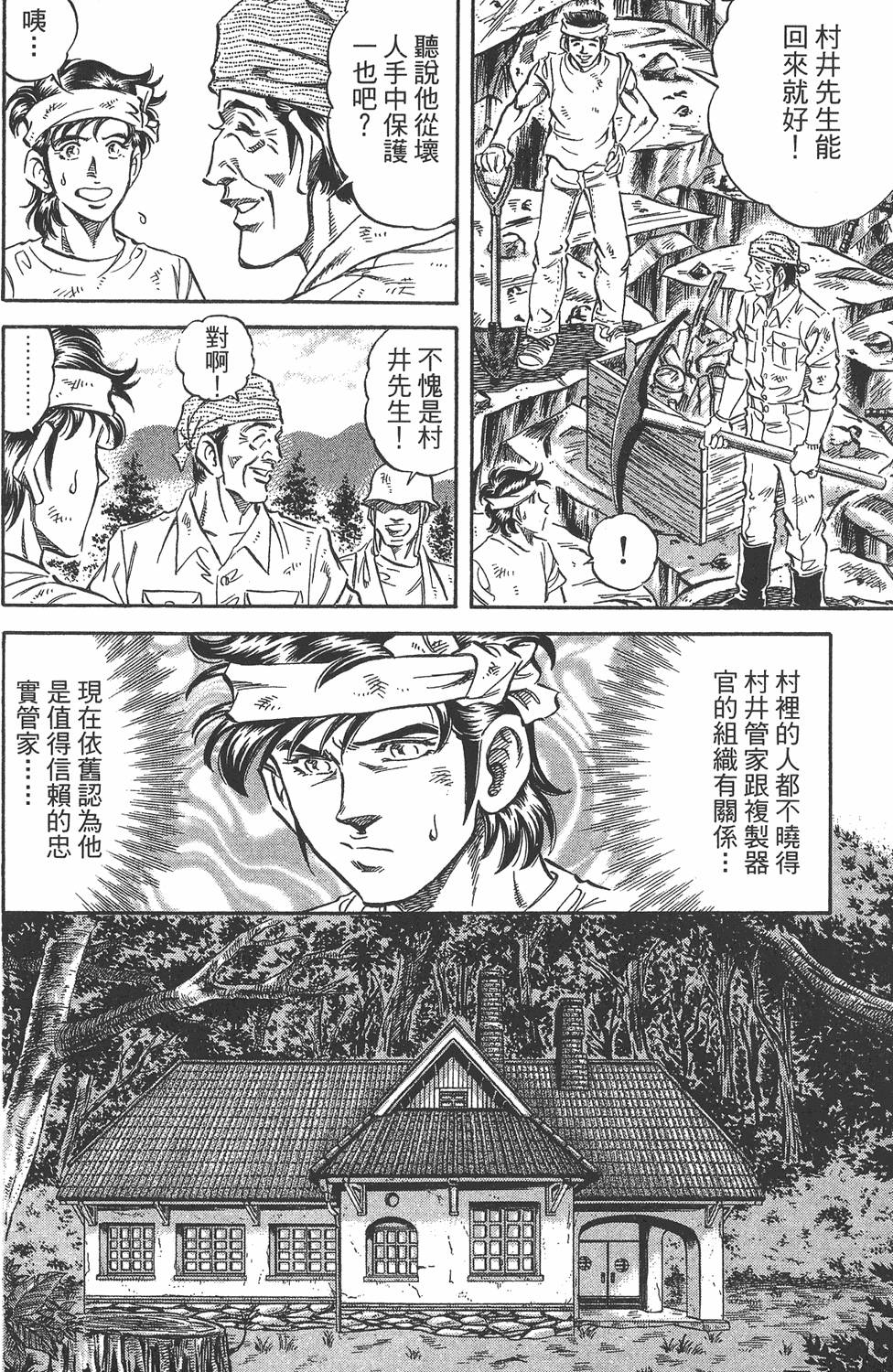 第83页