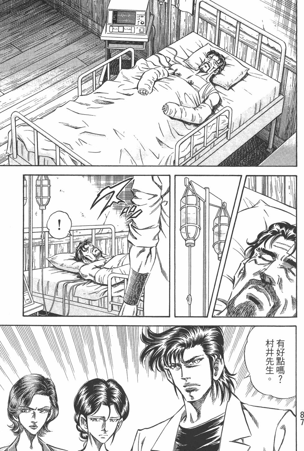 第86页