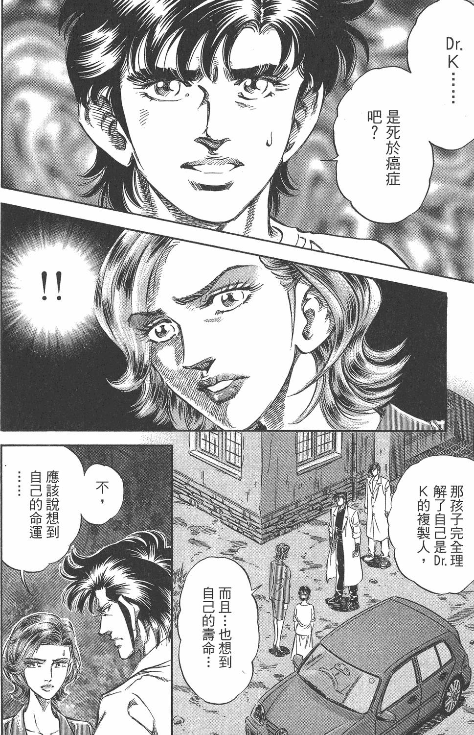 第95页