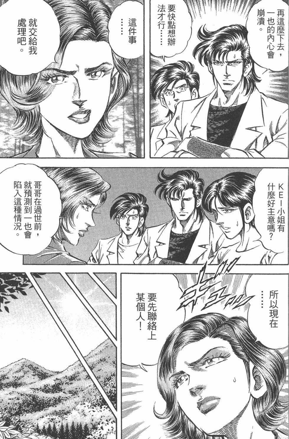 第96页