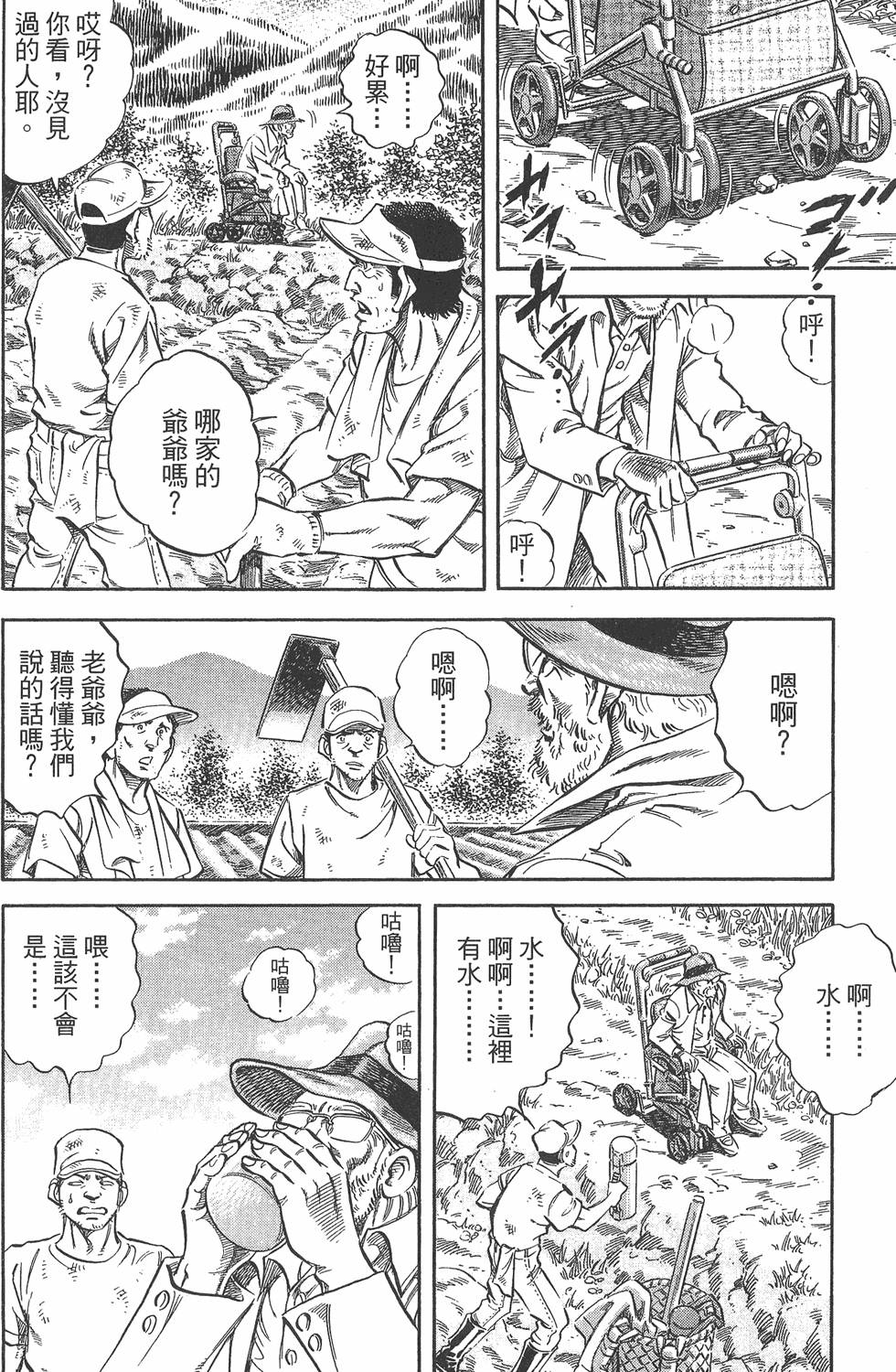 第97页