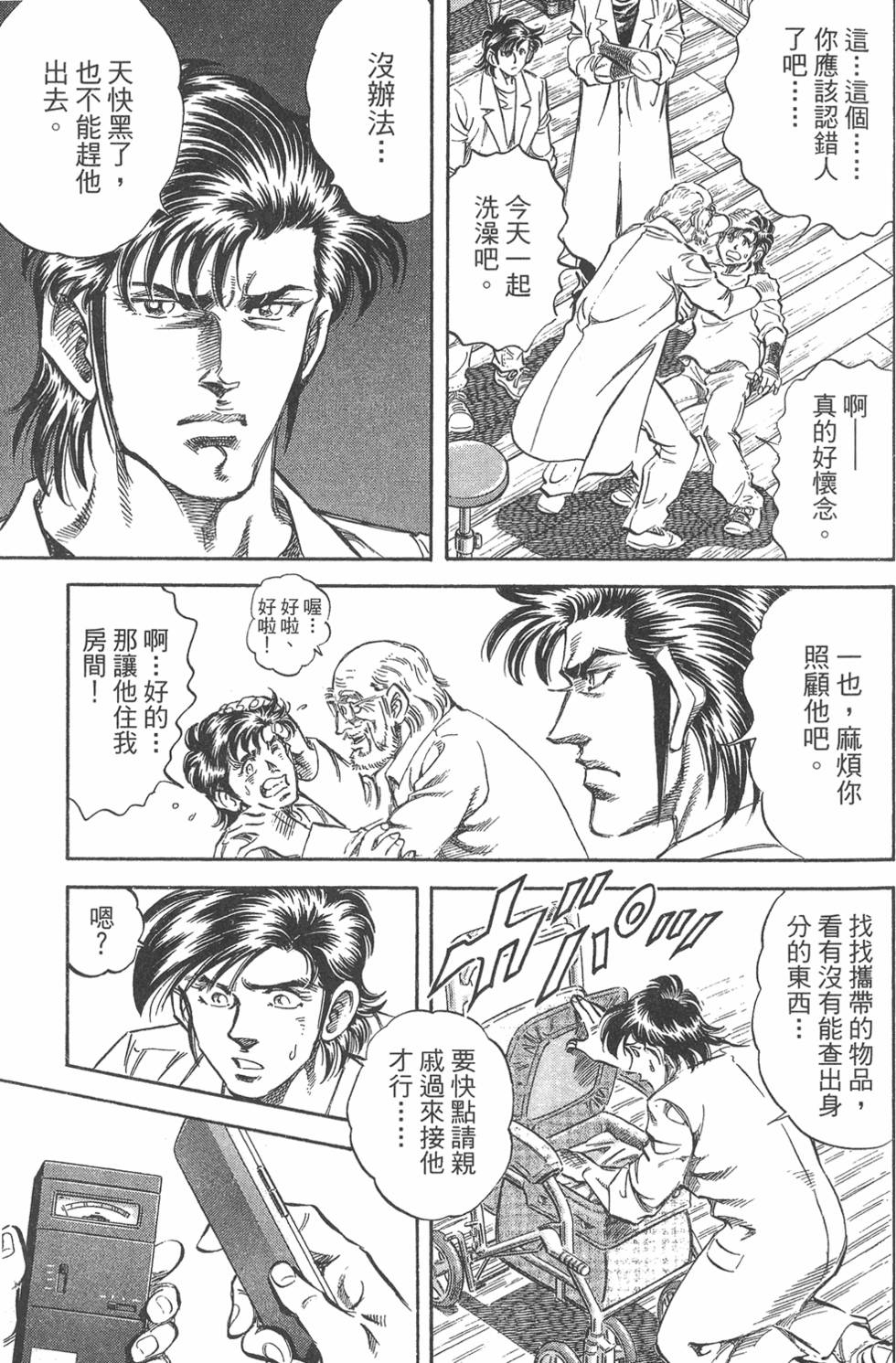 第100页