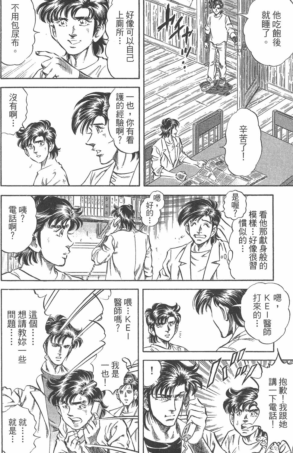 第103页