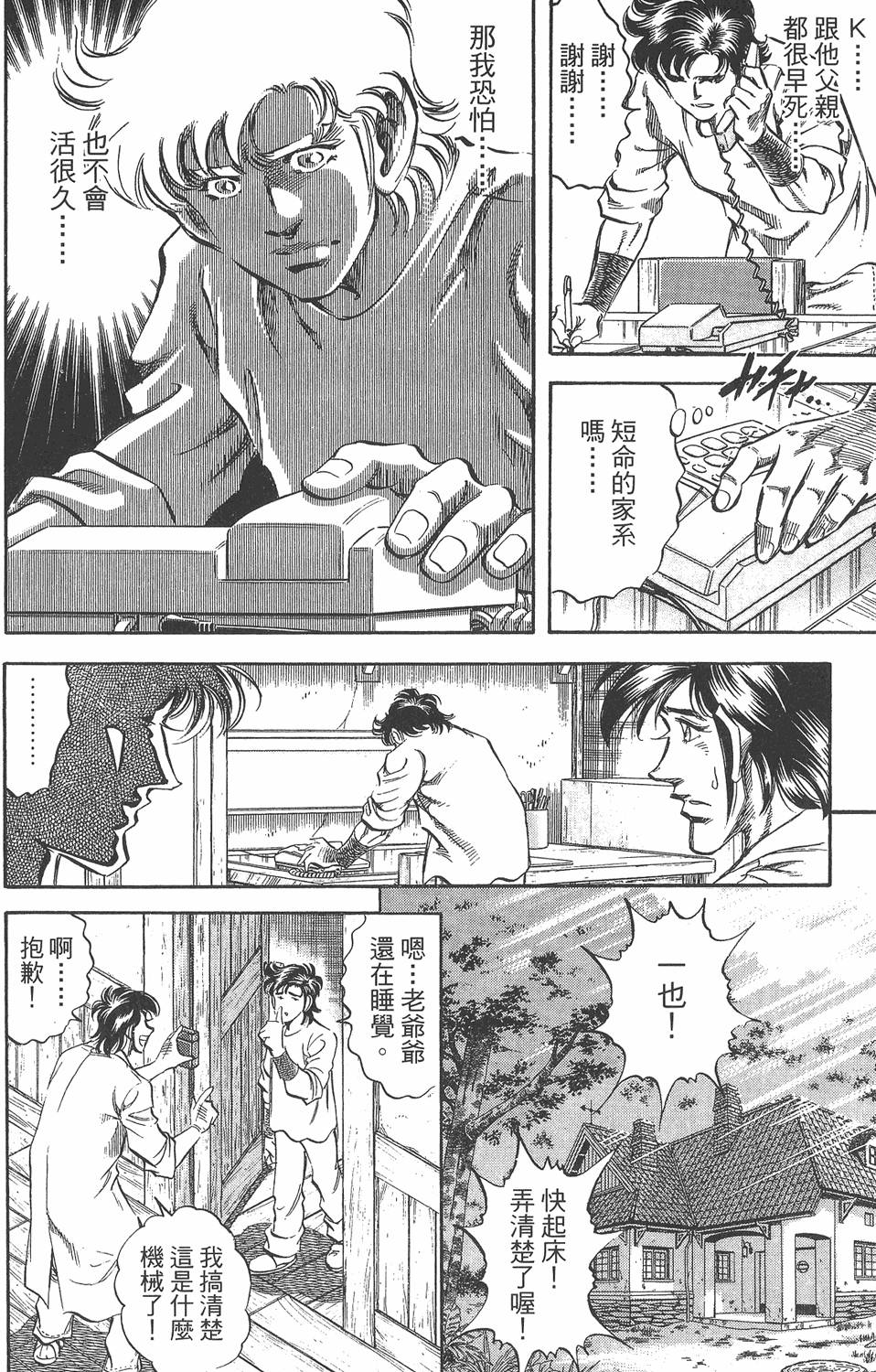 第105页
