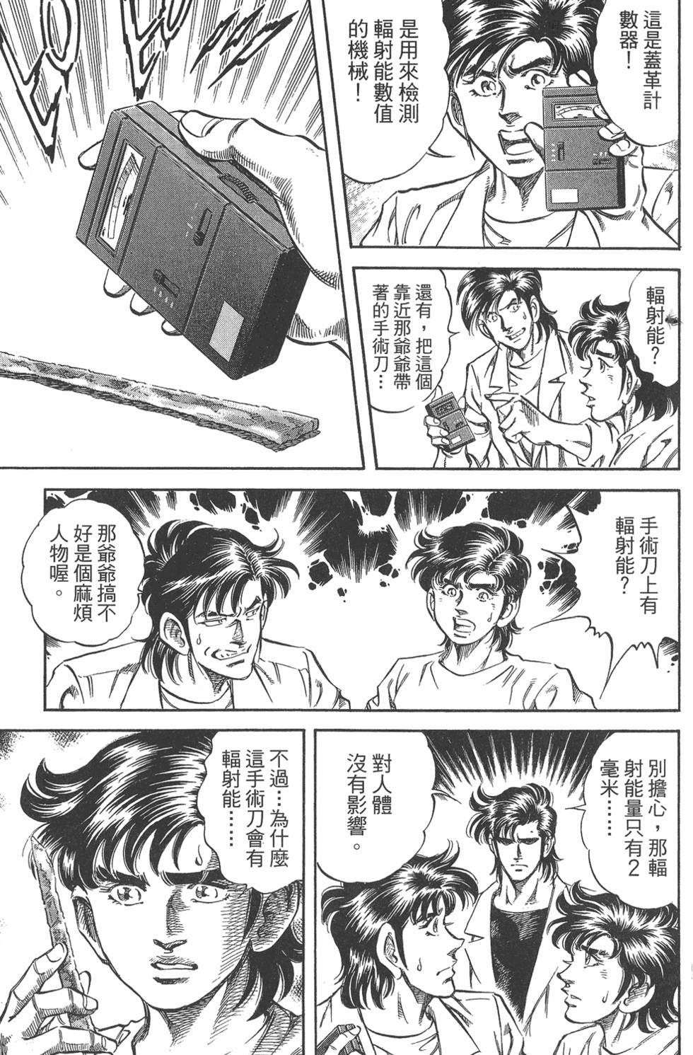 第106页