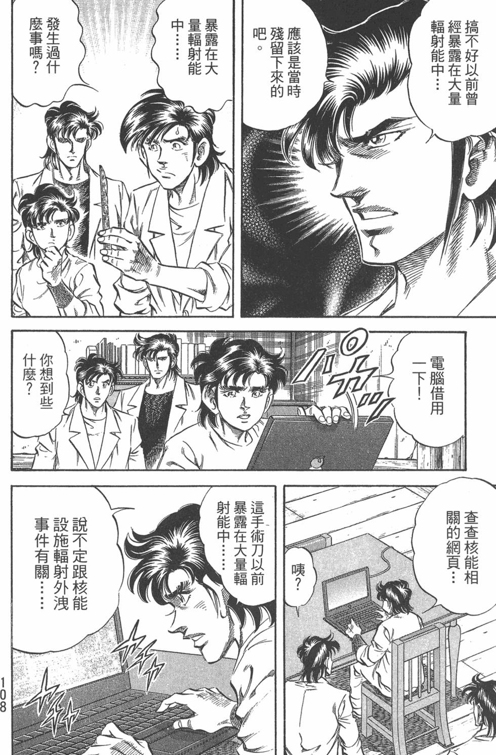 第107页