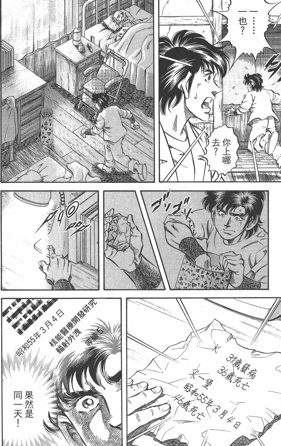 第109页