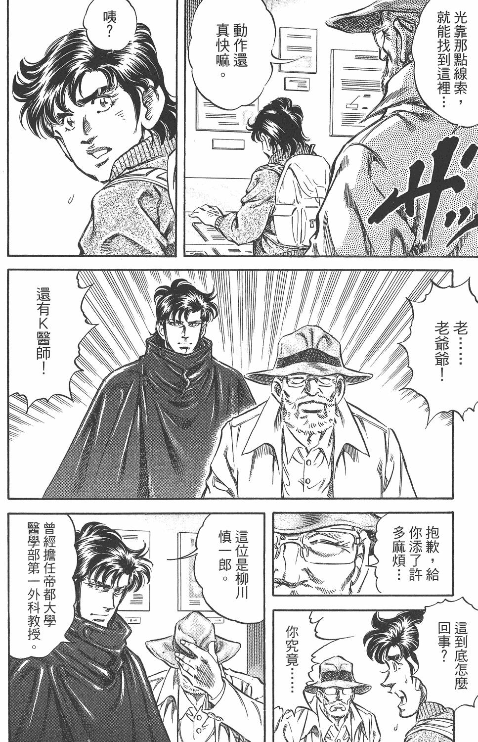 第113页