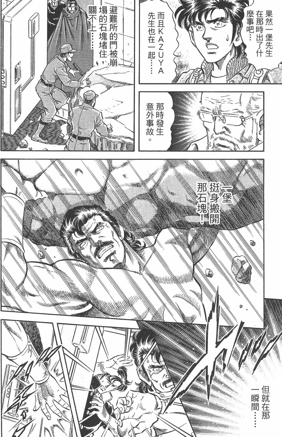 第115页