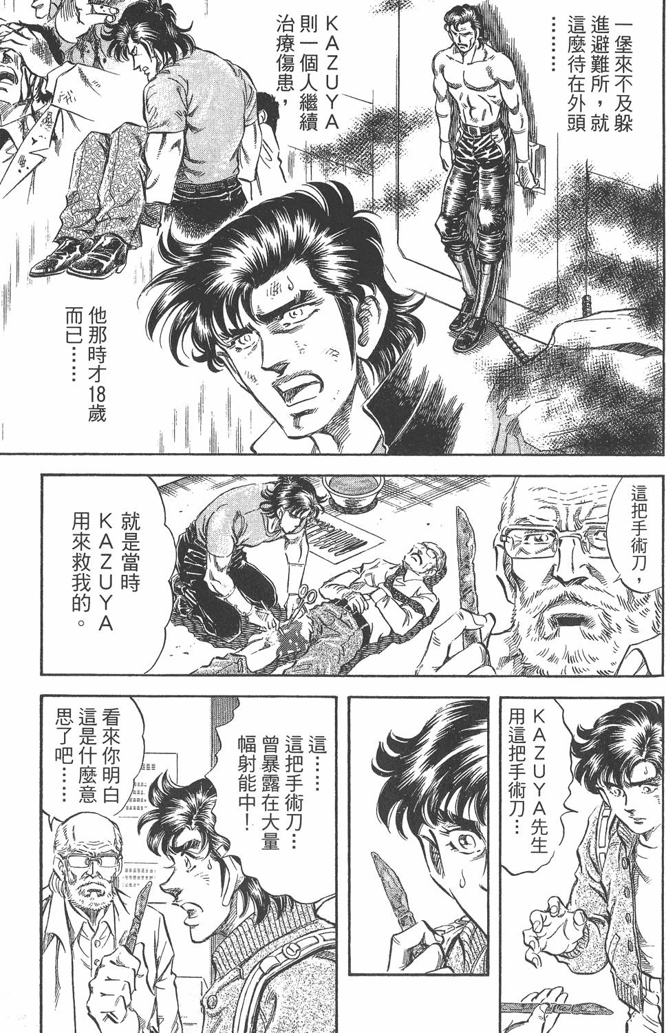第116页