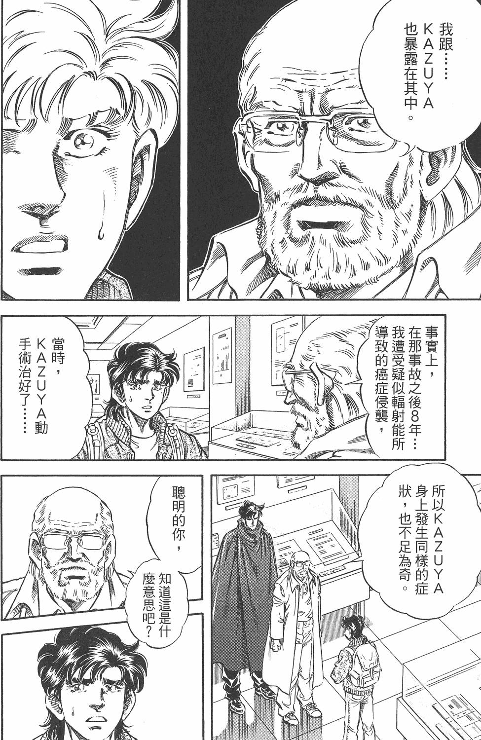 第117页