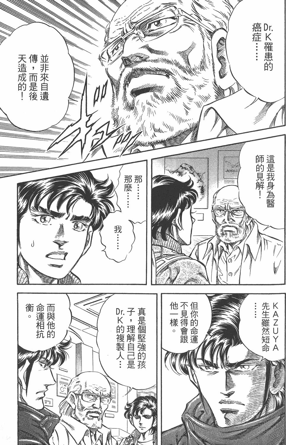 第118页