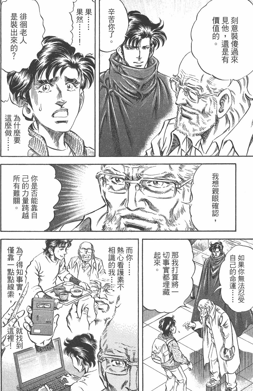 第119页