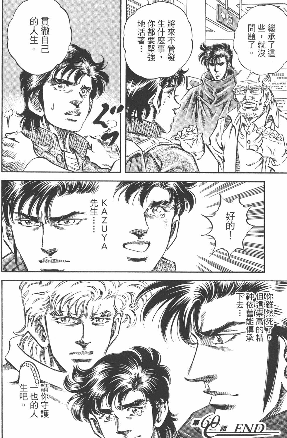 第121页