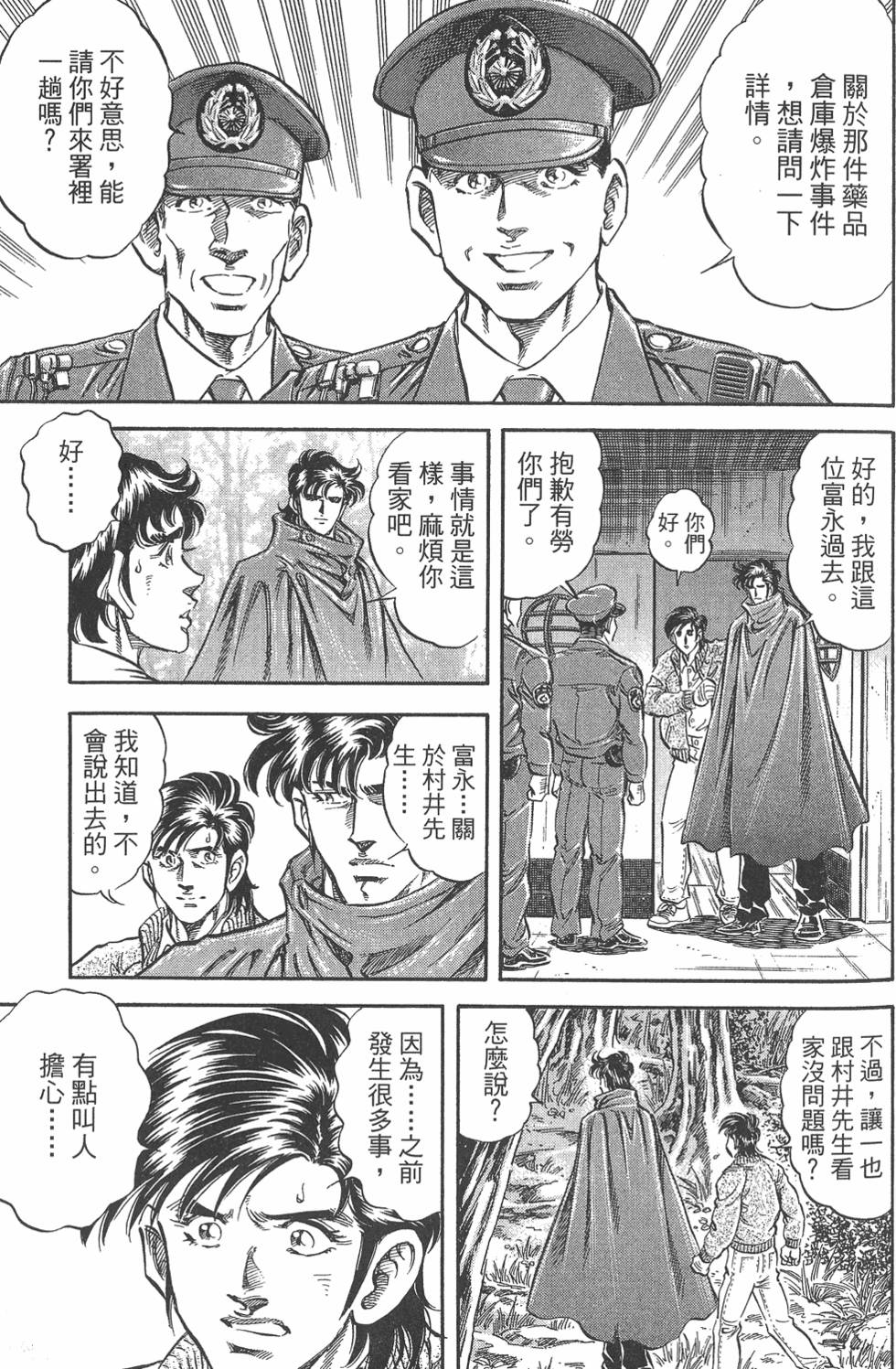 第122页