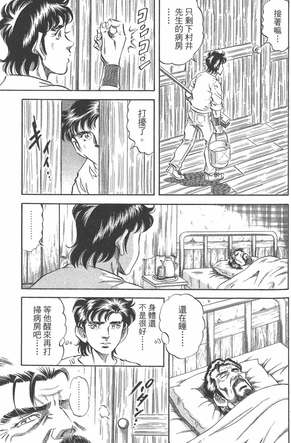 第124页
