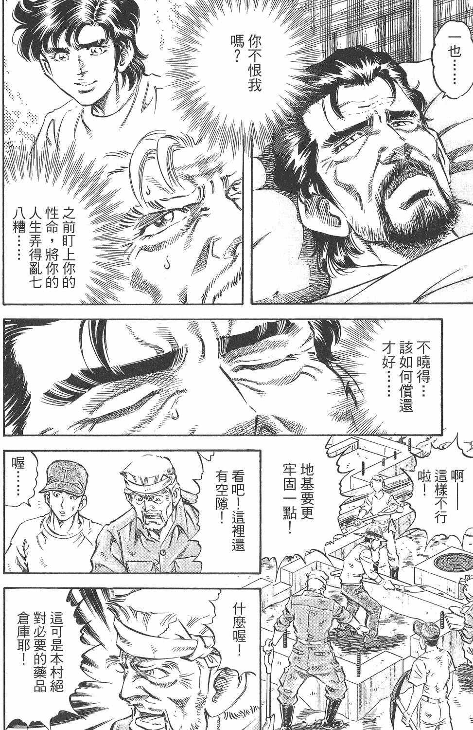 第125页