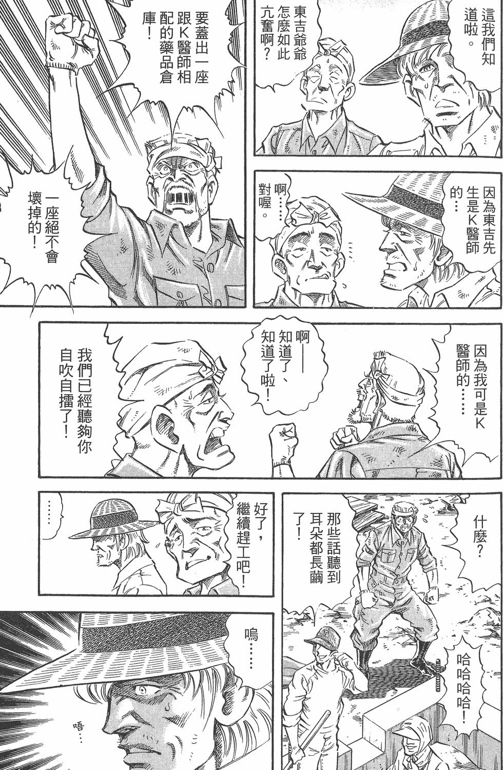 第126页