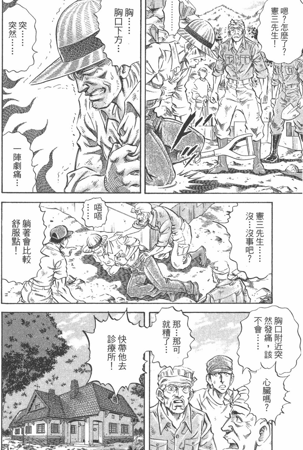 第127页