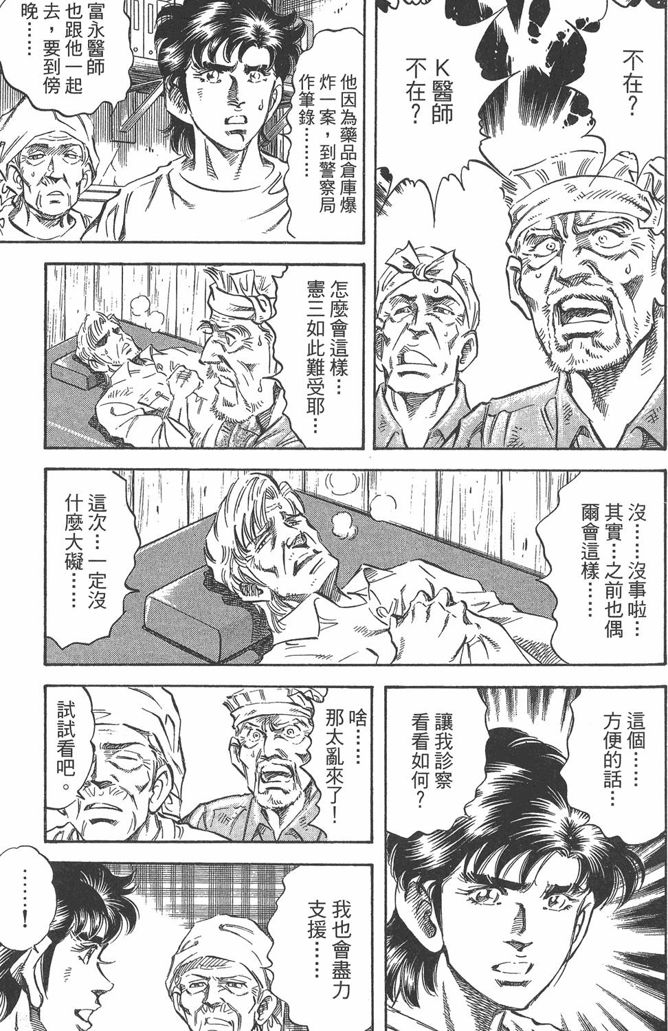 第128页
