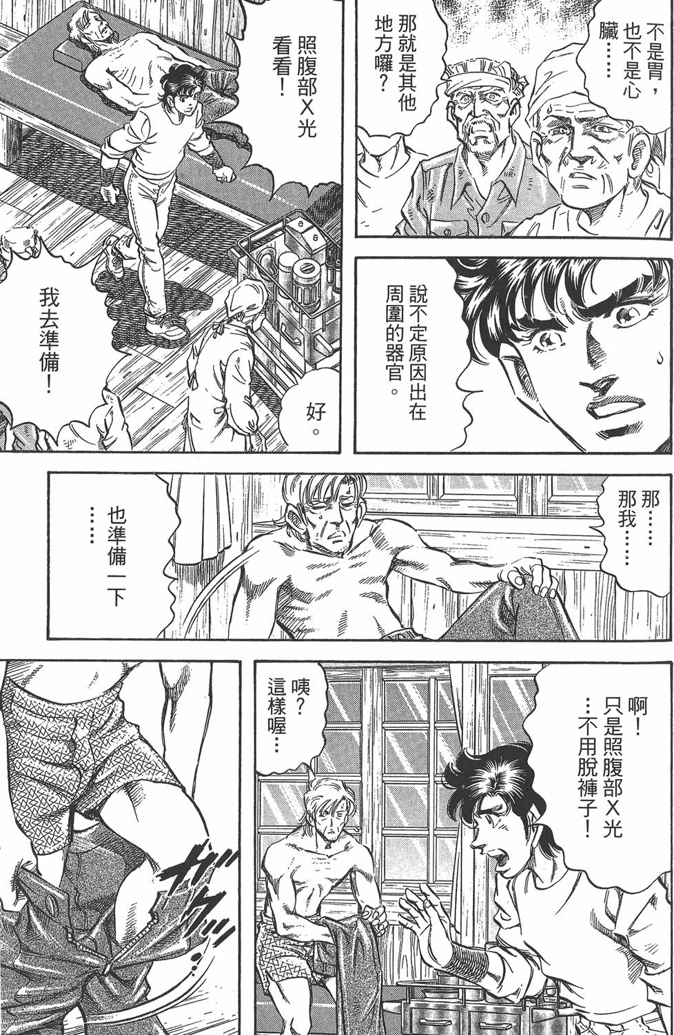 第130页