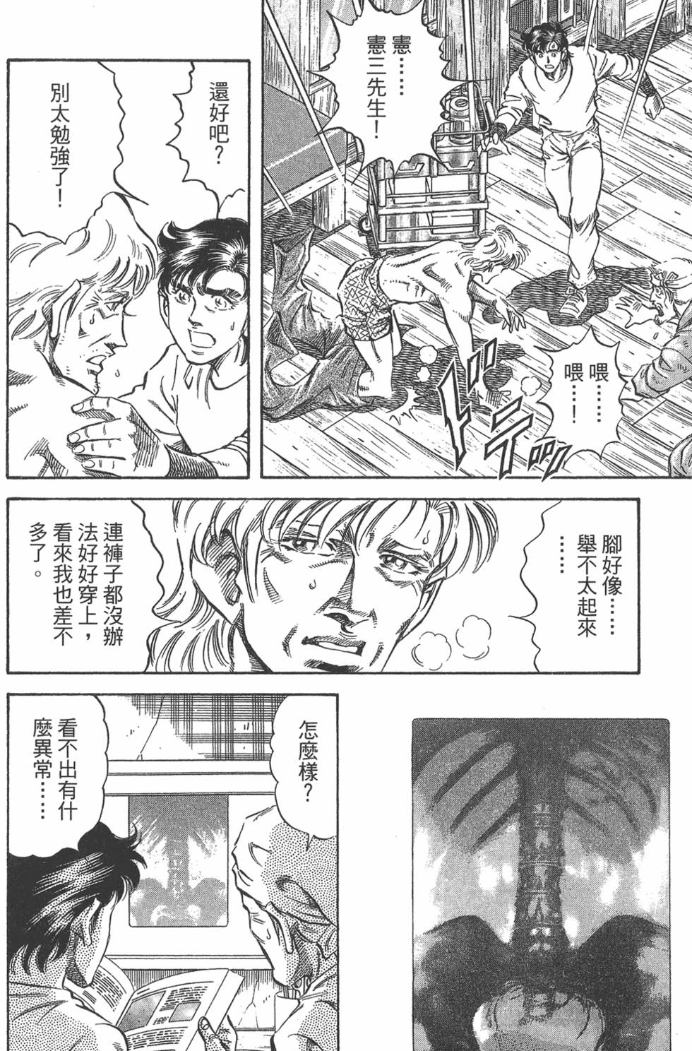 第131页