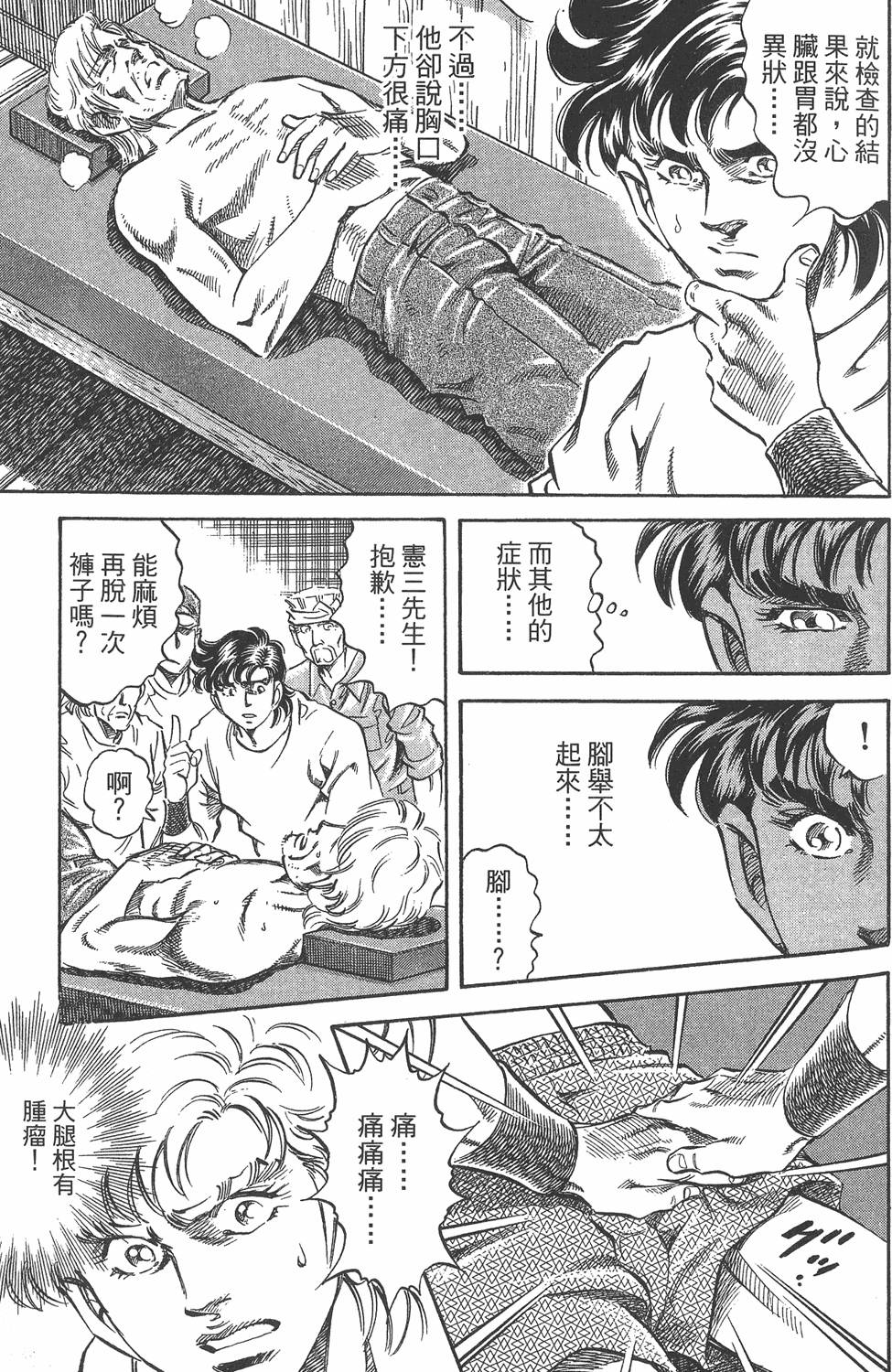 第132页