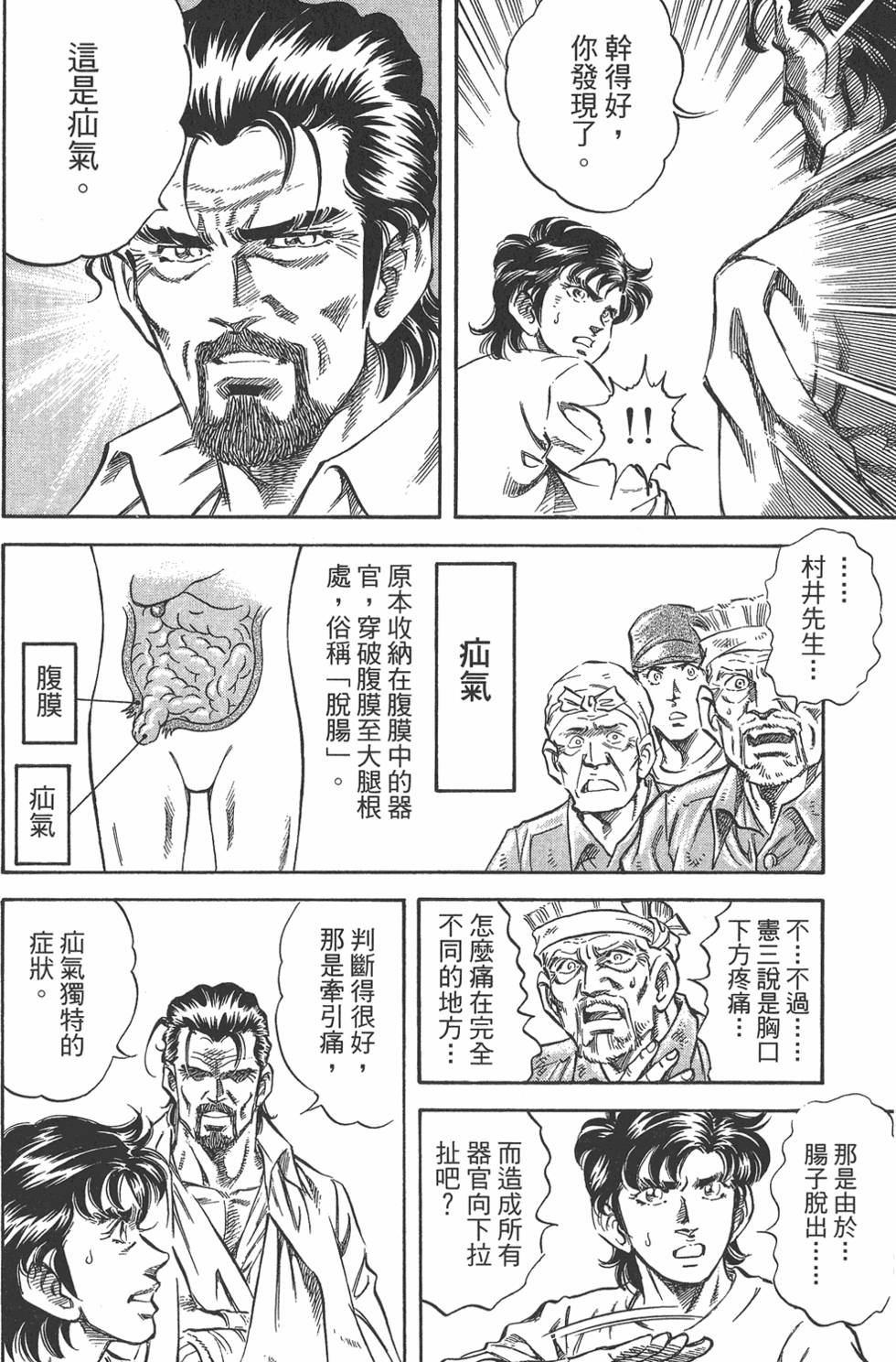 第133页
