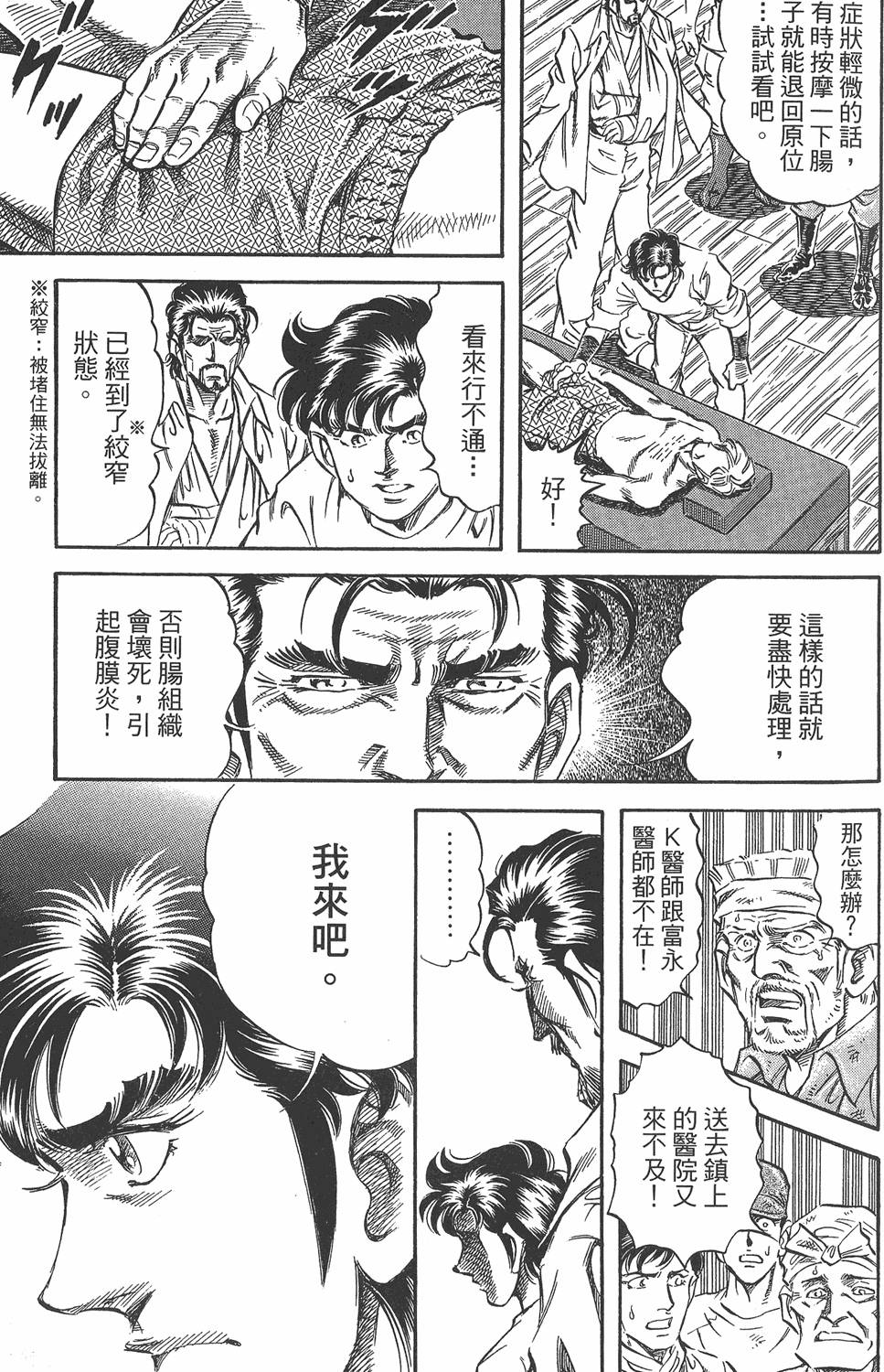 第134页